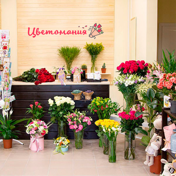 Цветы с доставкой в Константиновке
